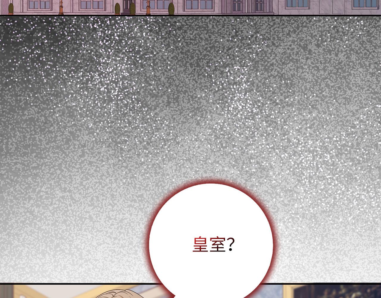 第61话 正面对决69
