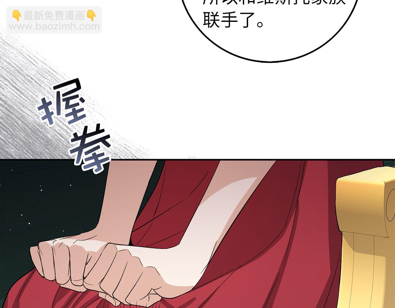 第61话 正面对决71