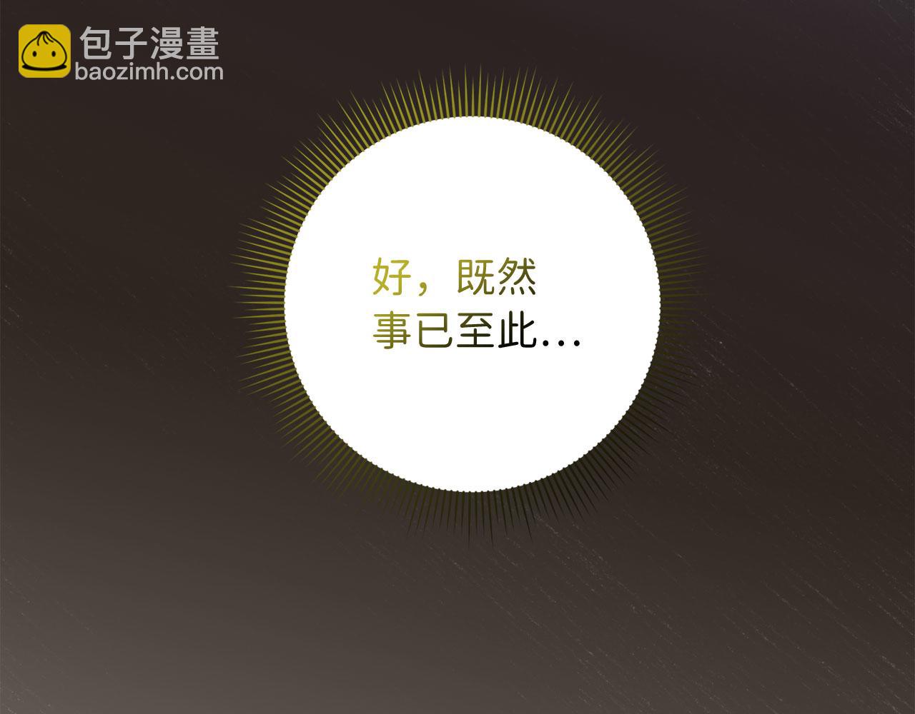 第61话 正面对决73