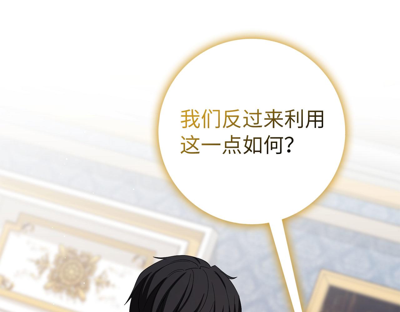第61话 正面对决76