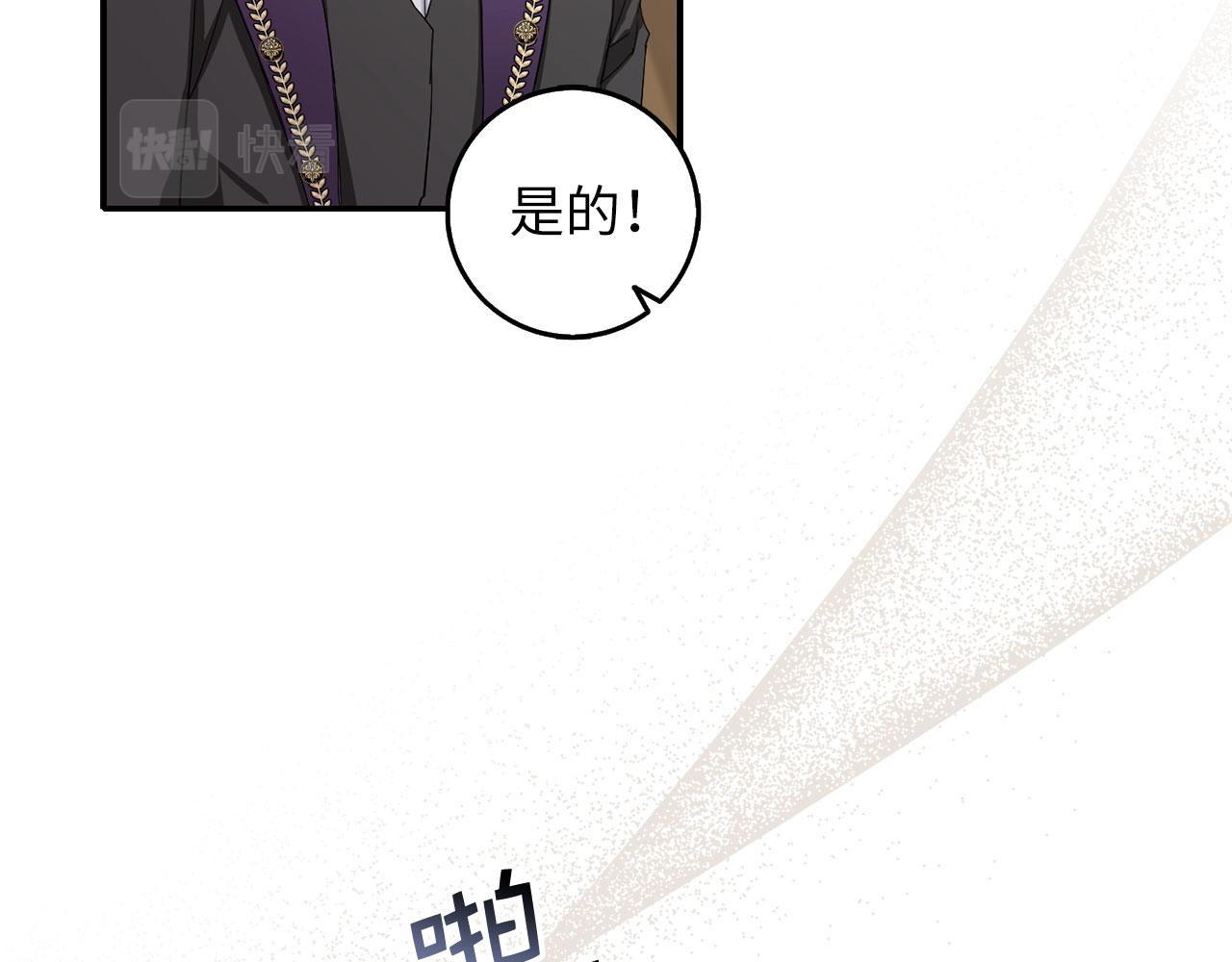 第61话 正面对决80