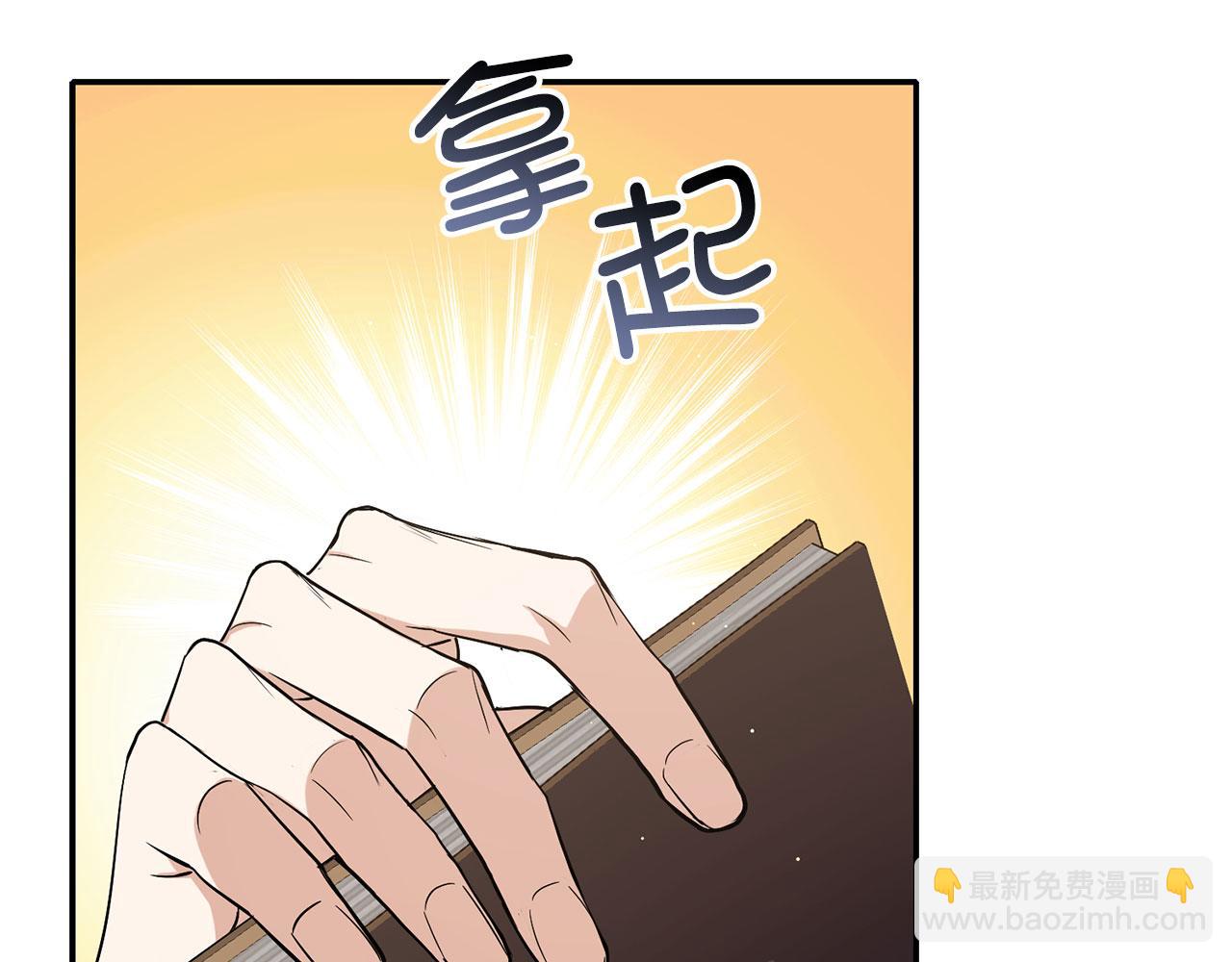 第61话 正面对决87