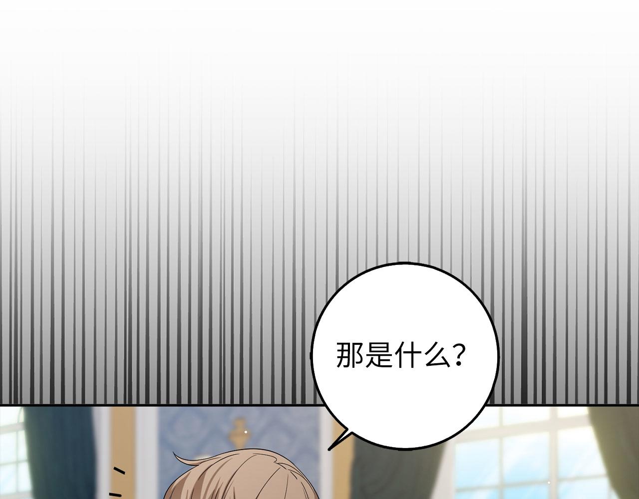 第61话 正面对决91