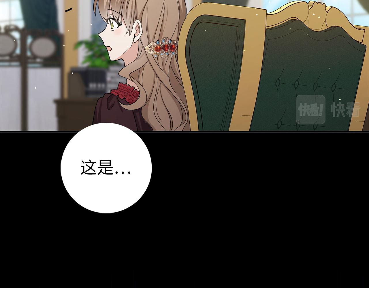 第61话 正面对决92