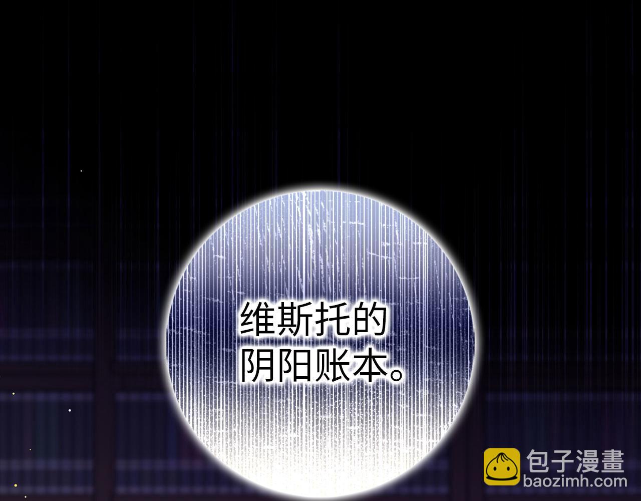 第61话 正面对决93