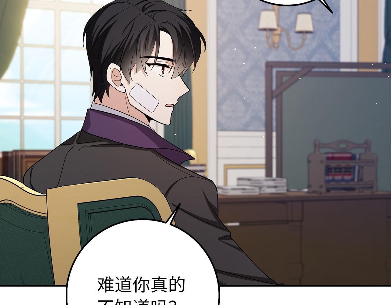 第61话 正面对决97