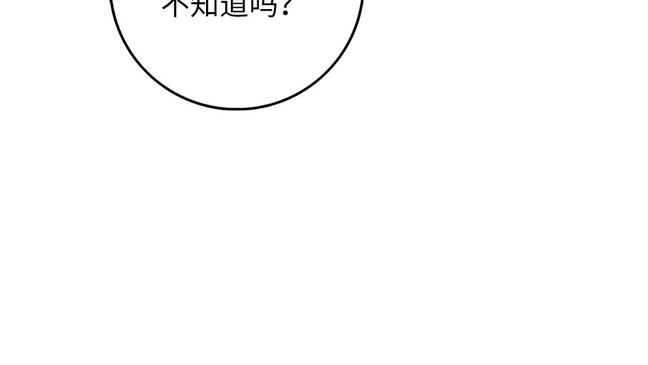 第61话 正面对决98