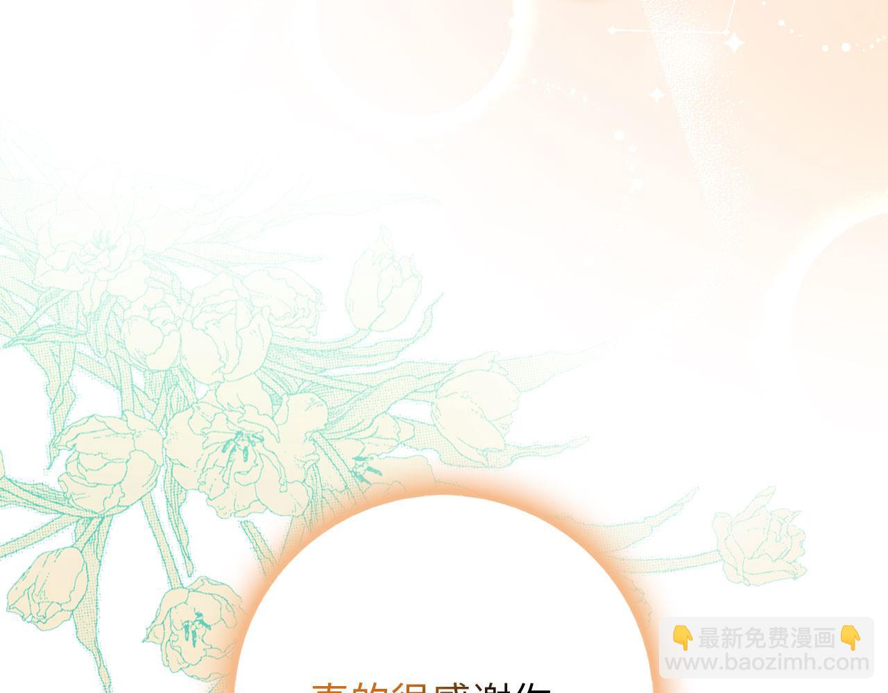 第62话 坦白一切108