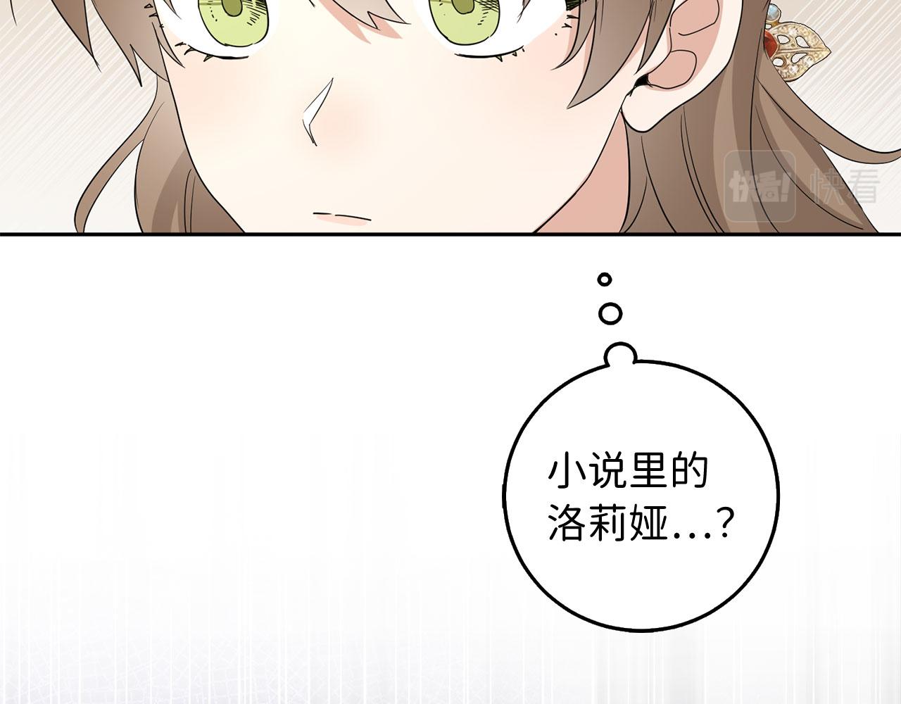 第62话 坦白一切117