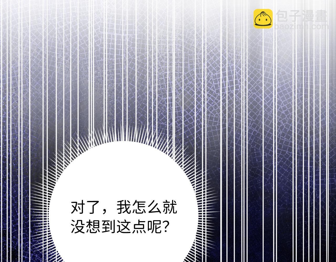 第62话 坦白一切118