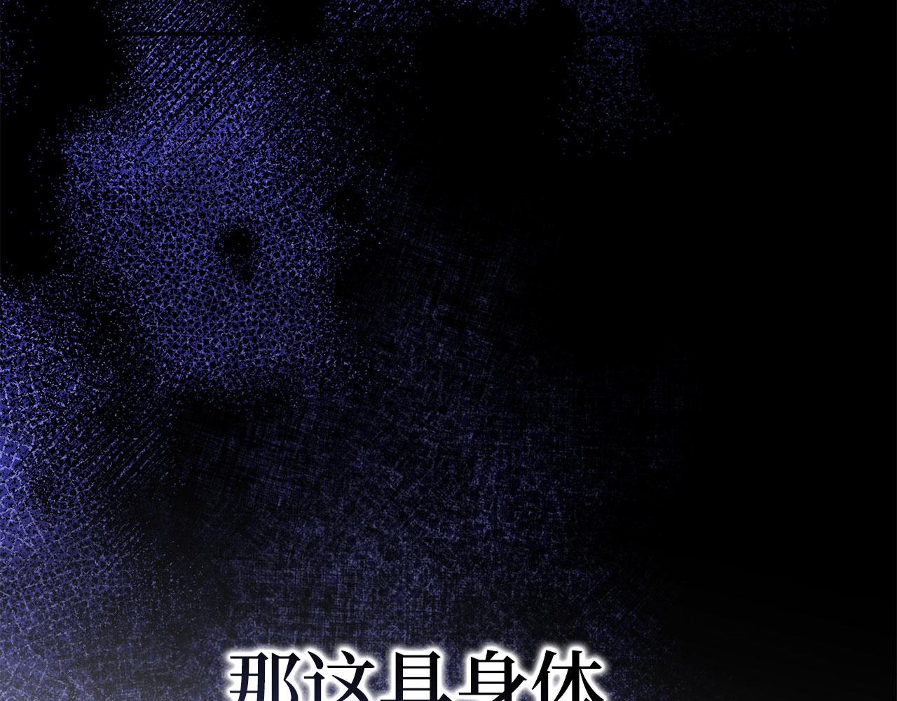 第62话 坦白一切122
