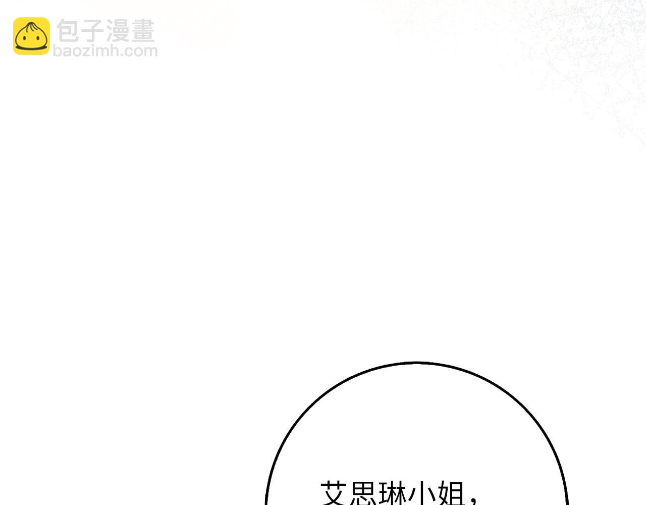 第62话 坦白一切126