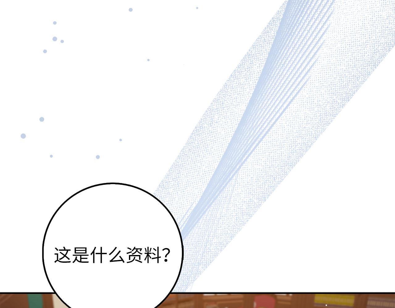 第62话 坦白一切137