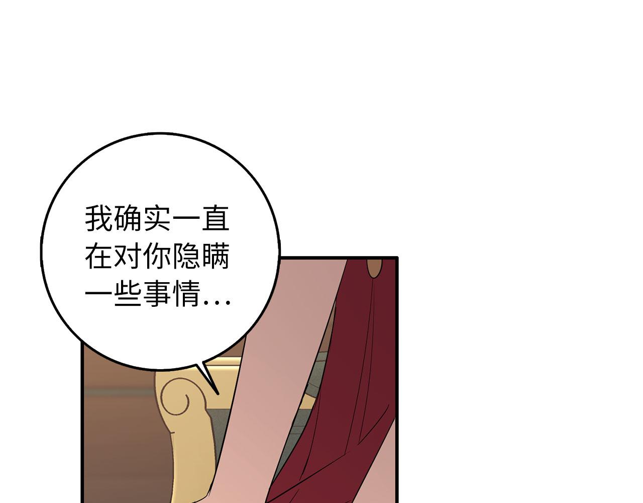 第62话 坦白一切14