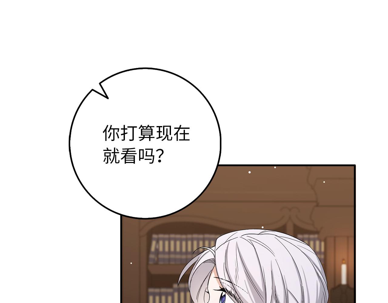 第62话 坦白一切140
