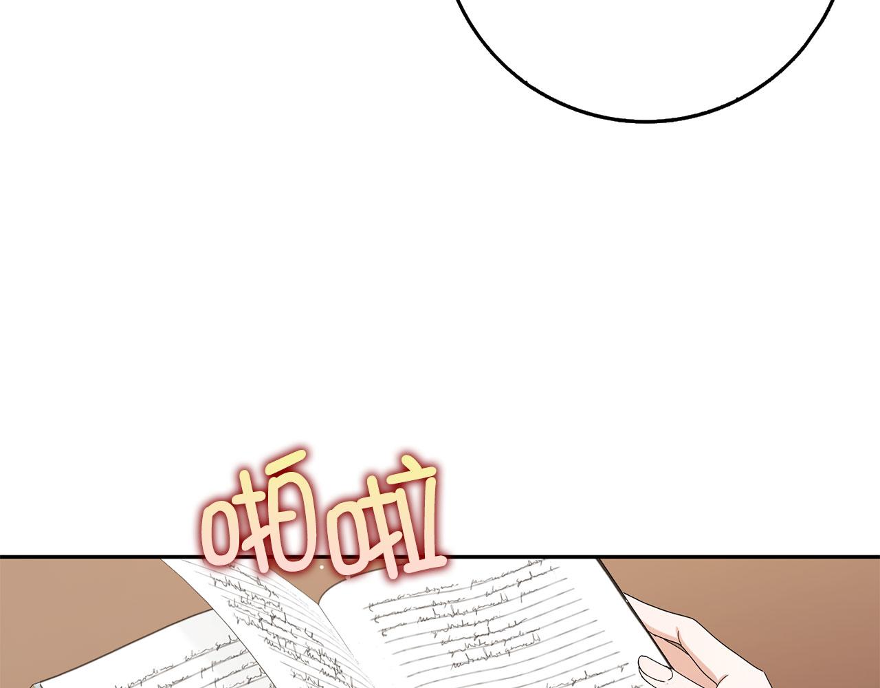 第62话 坦白一切142