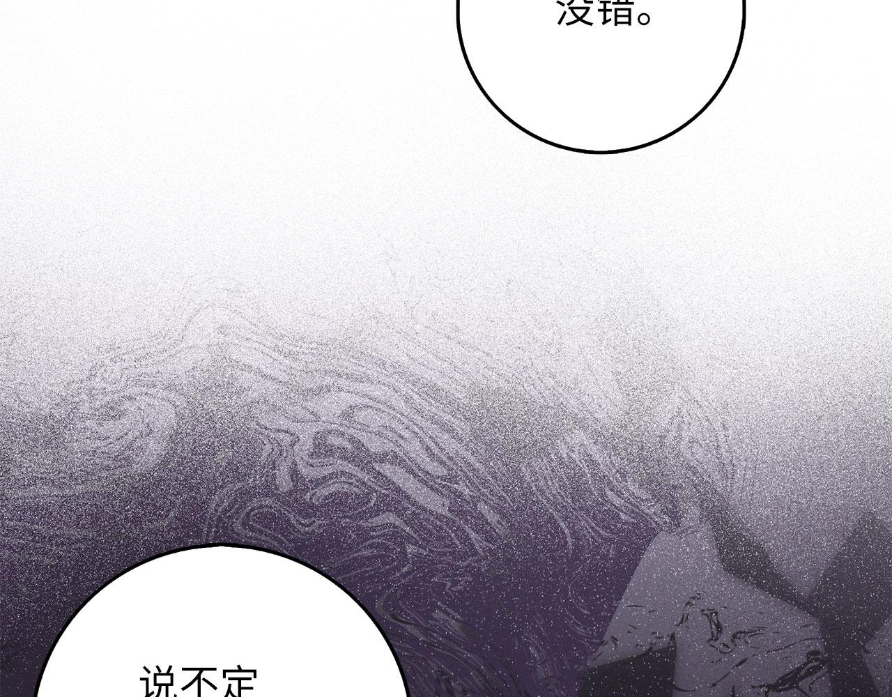 第62话 坦白一切150