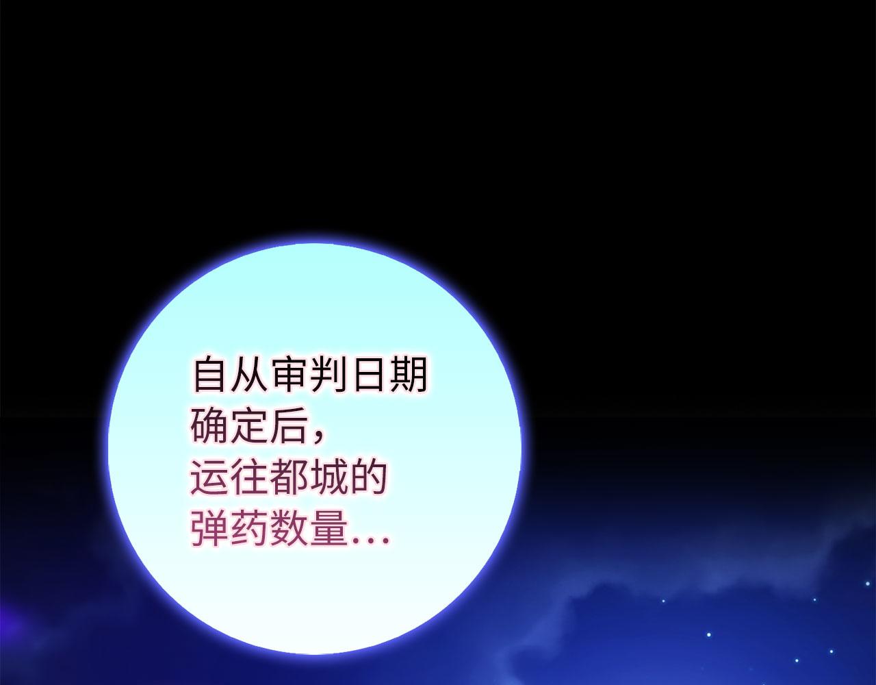 第62话 坦白一切152