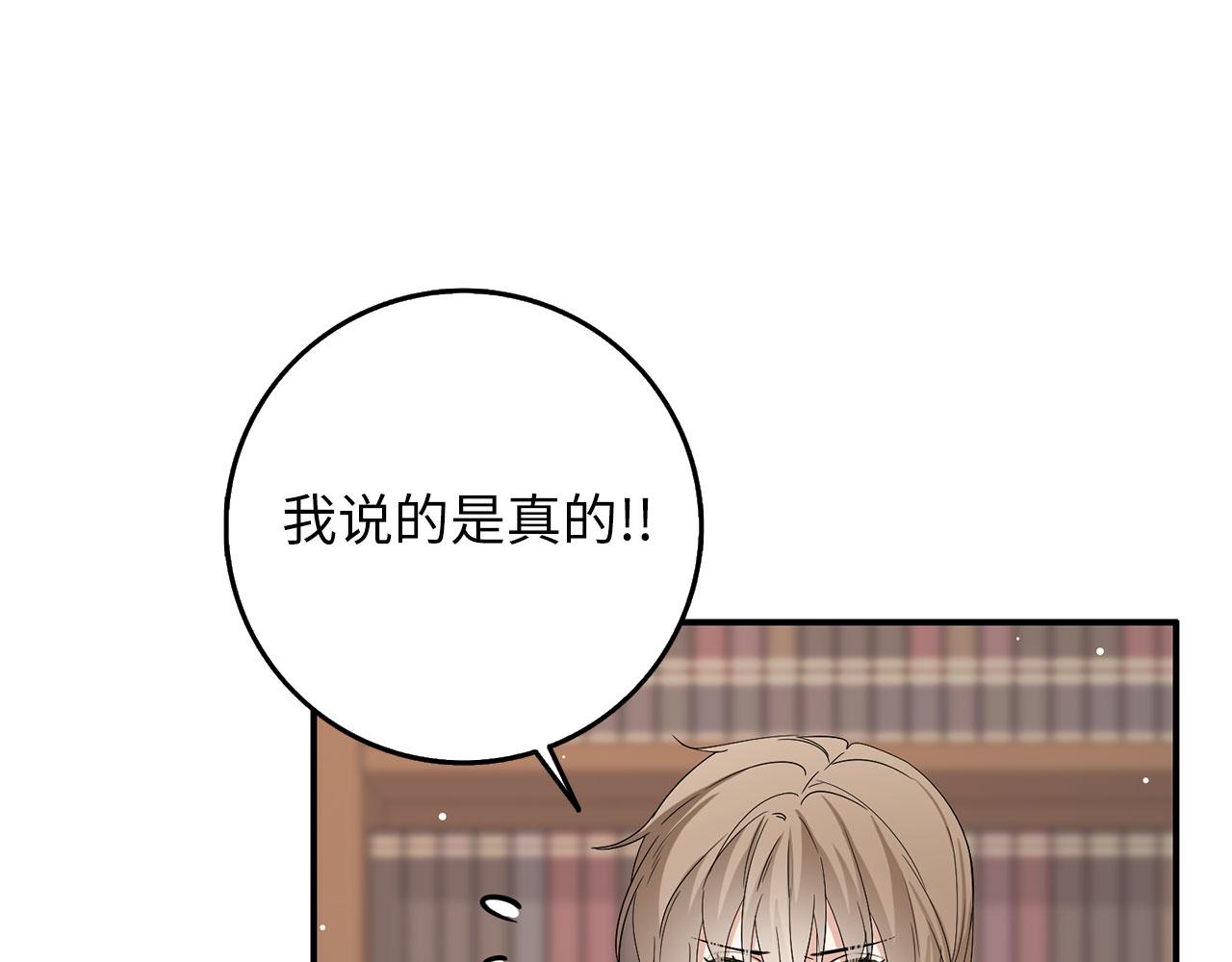 第62话 坦白一切40