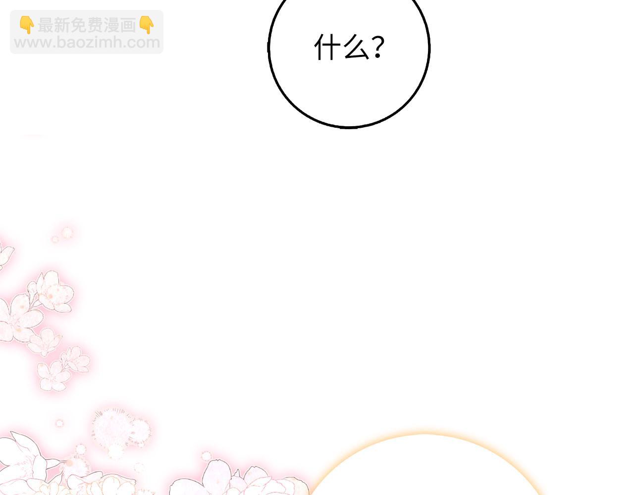 第62话 坦白一切44