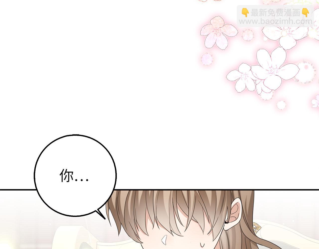 第62话 坦白一切47