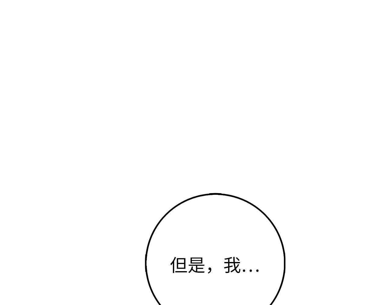 第62话 坦白一切58