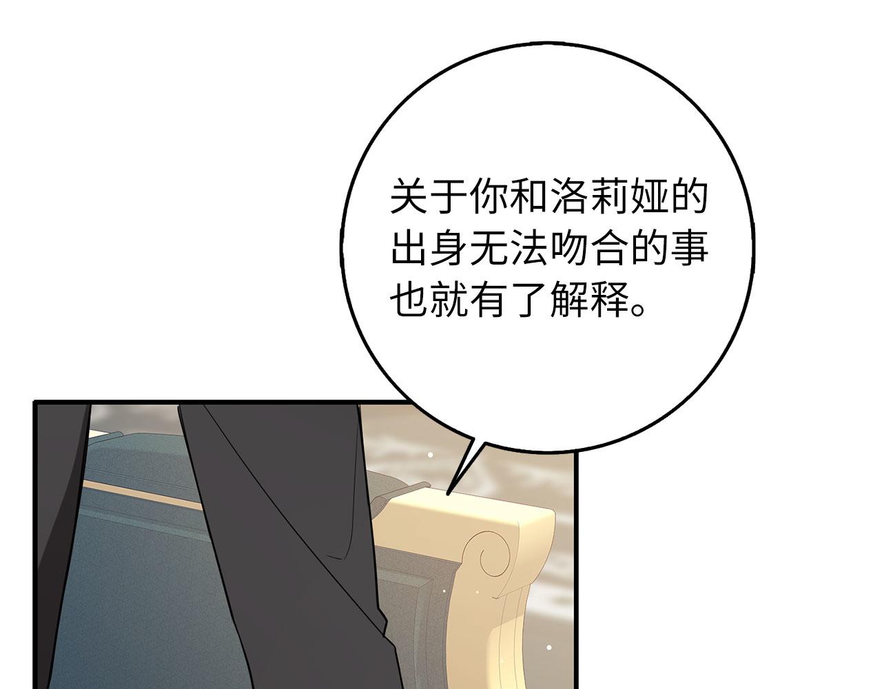 第62话 坦白一切66