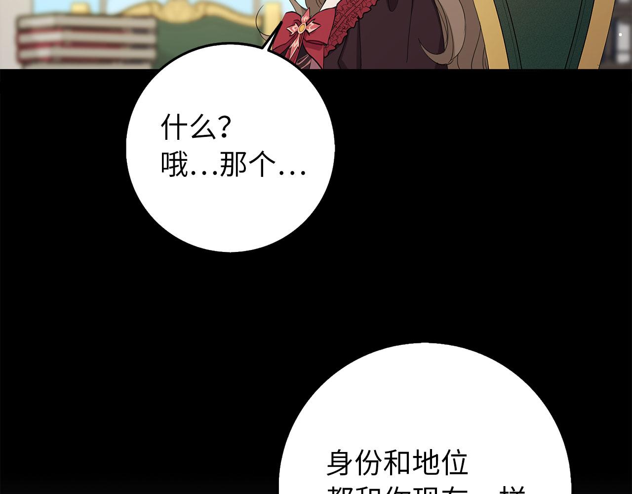 第62话 坦白一切76