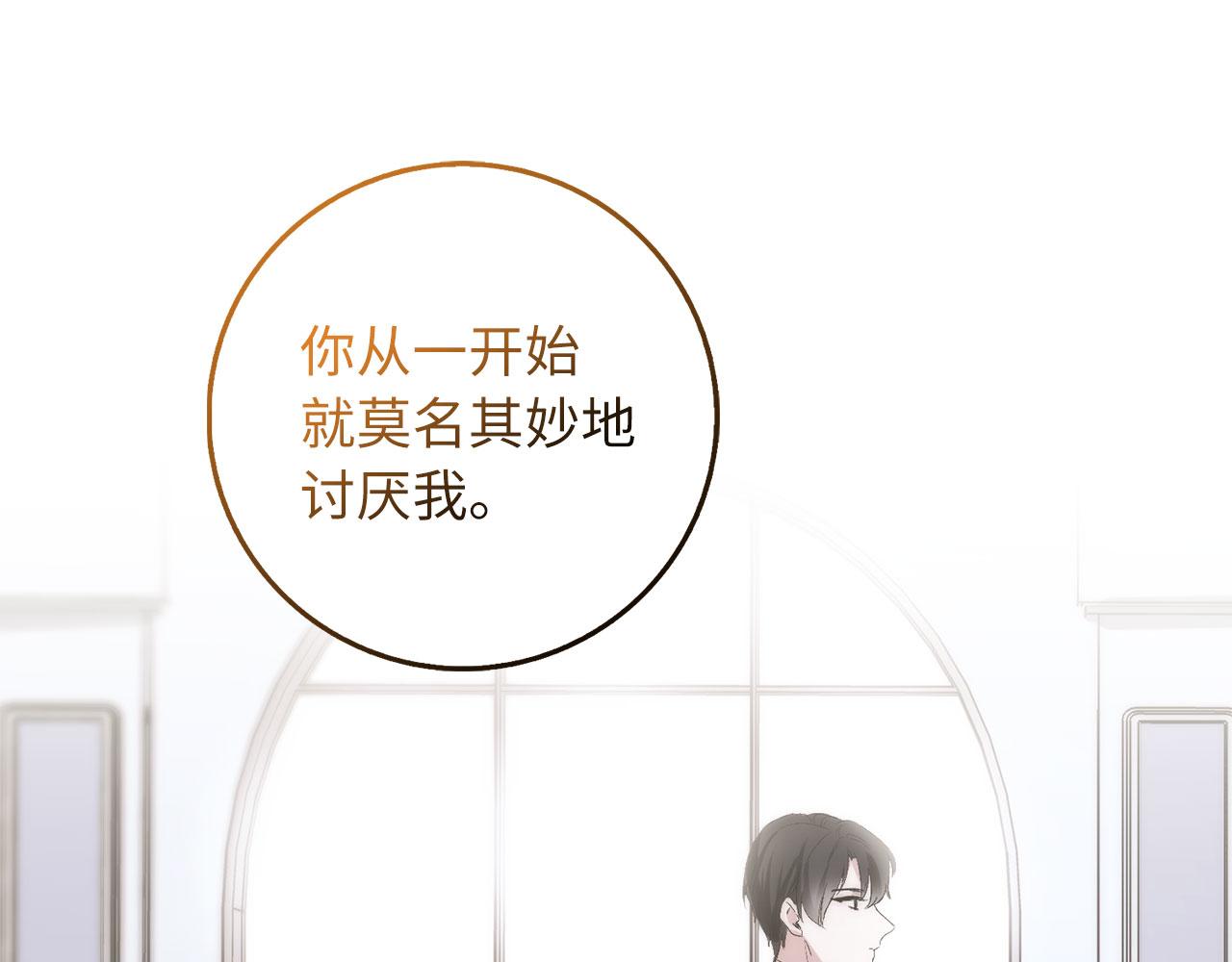 第62话 坦白一切86