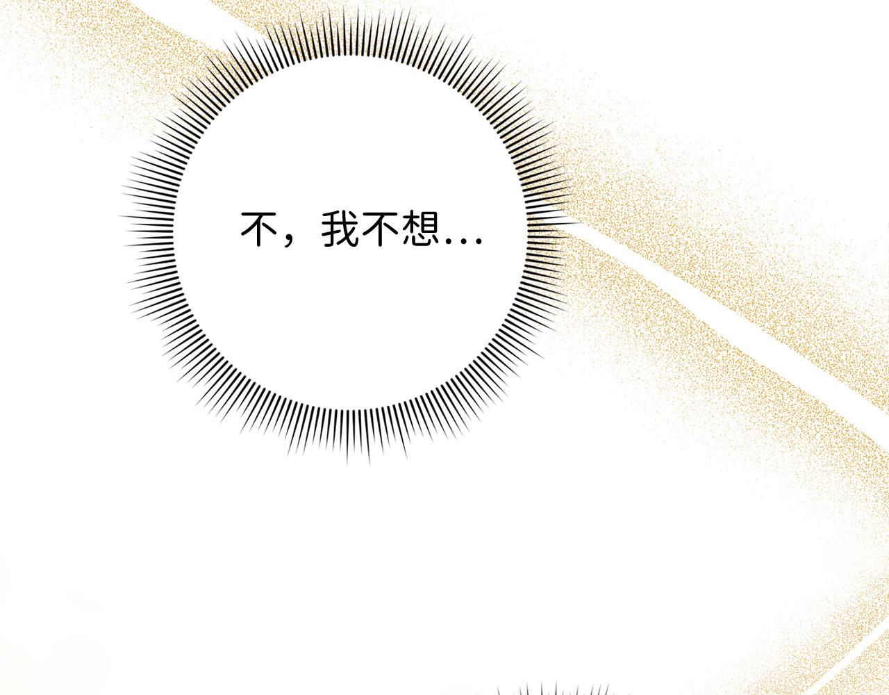 第62话 坦白一切9