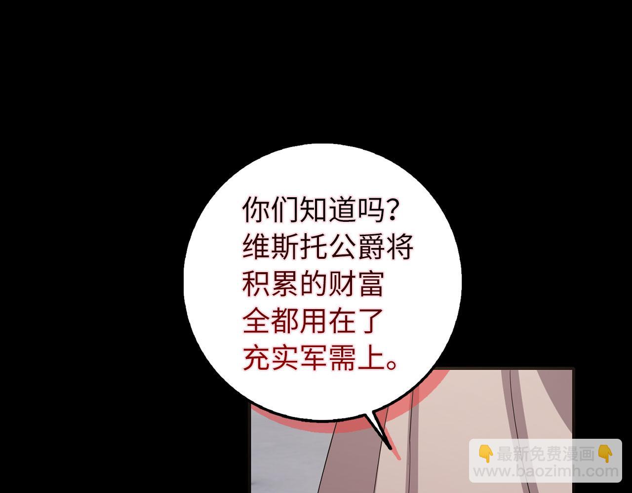 第63话 审判日100