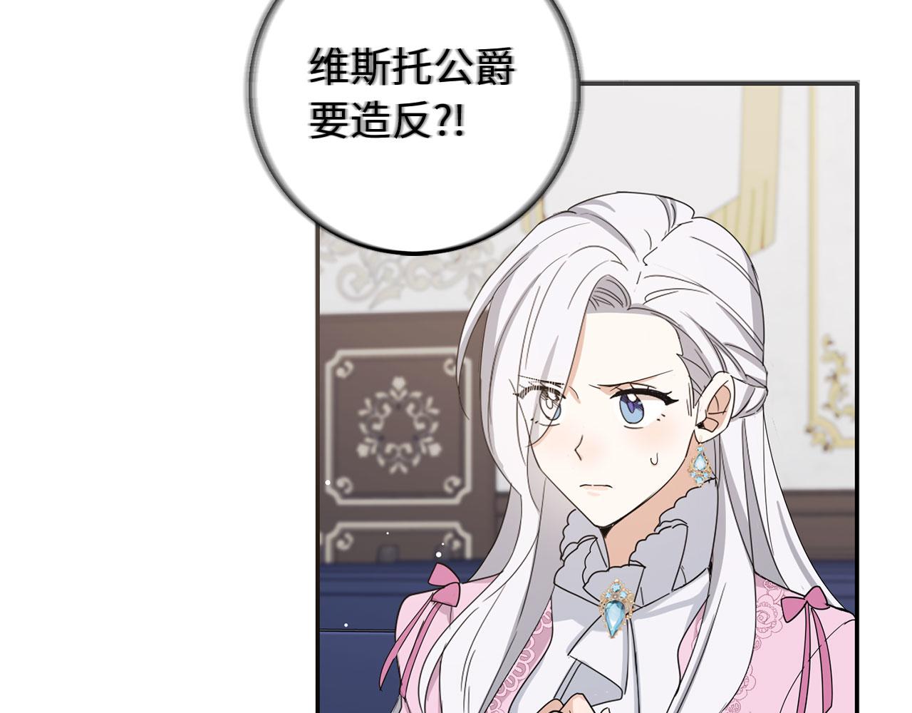 第63话 审判日111