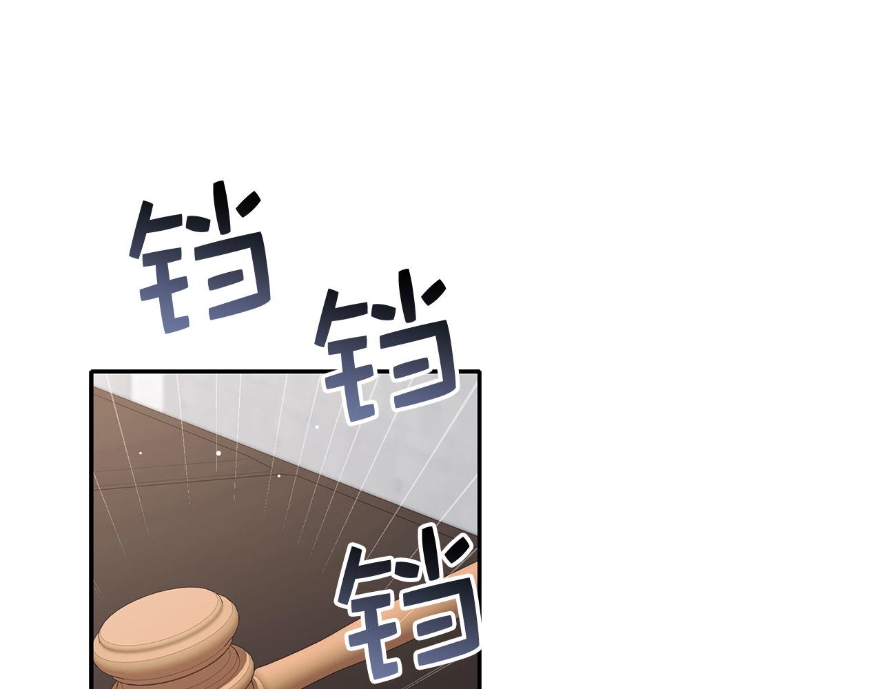 第63话 审判日116