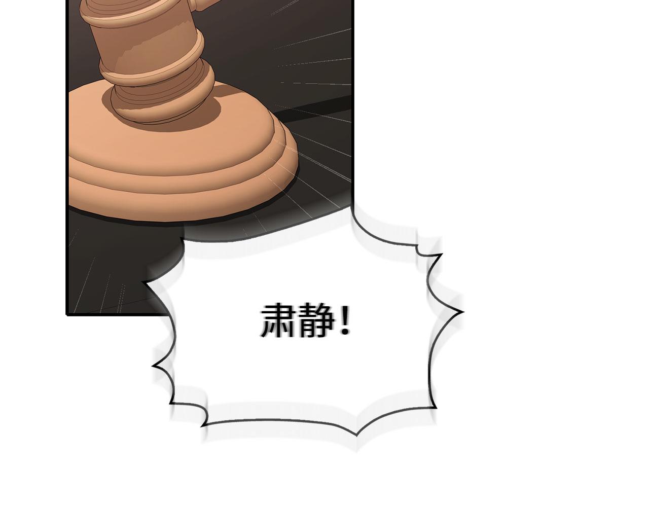 第63话 审判日117