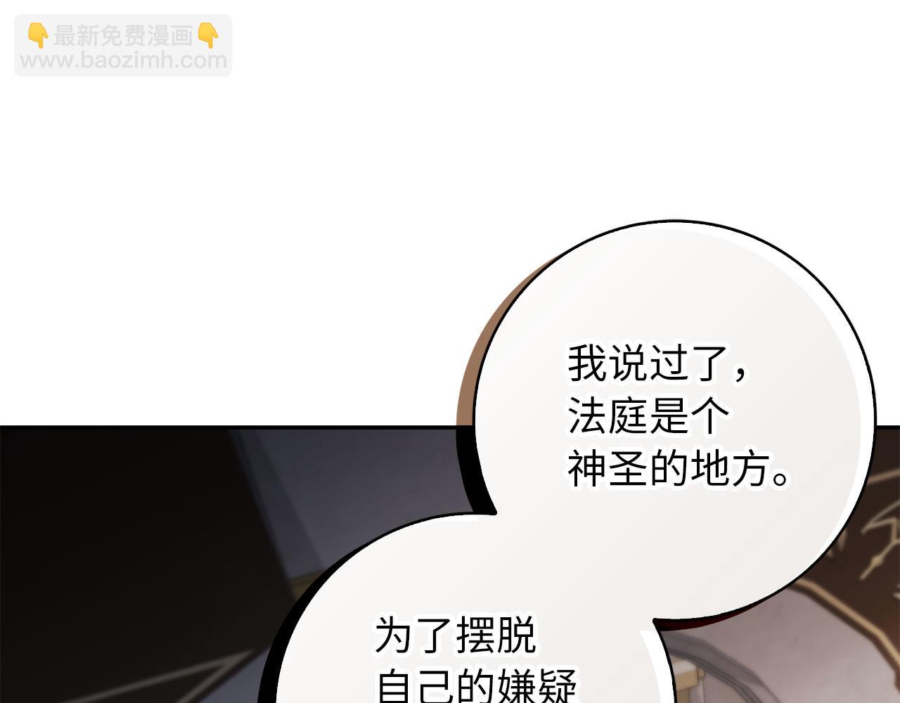 第63话 审判日122