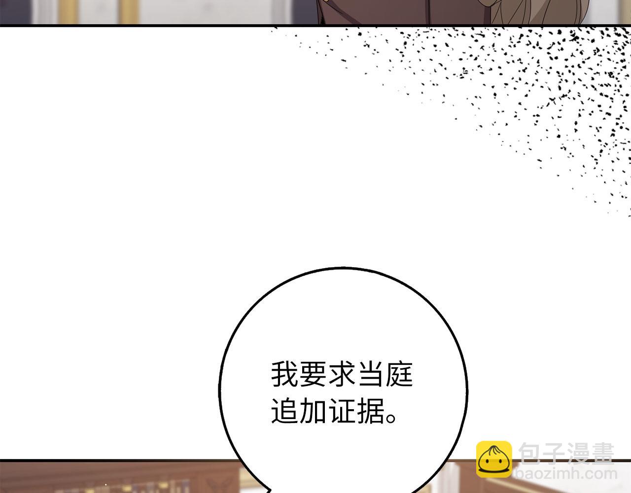 第63话 审判日126