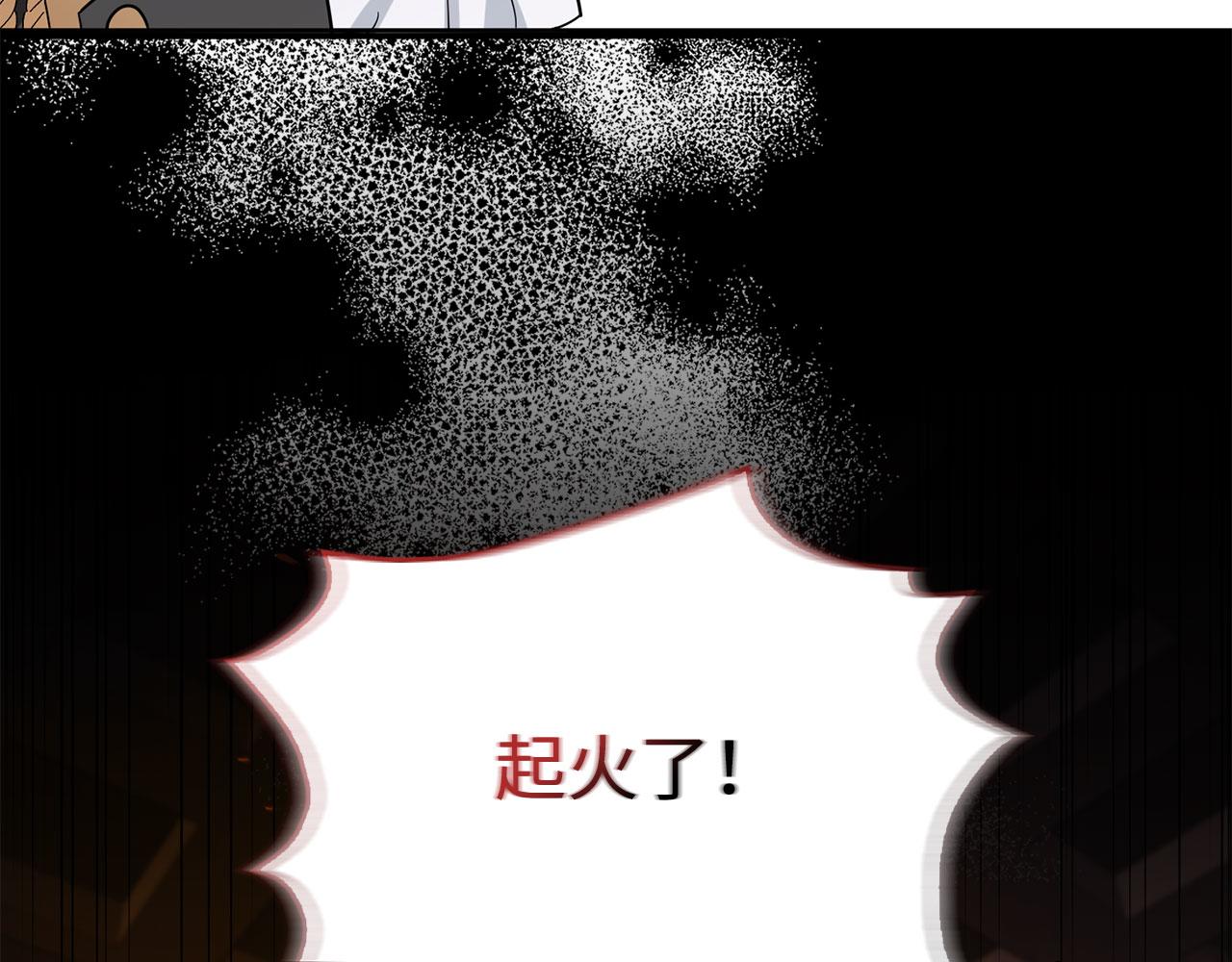 第63话 审判日133