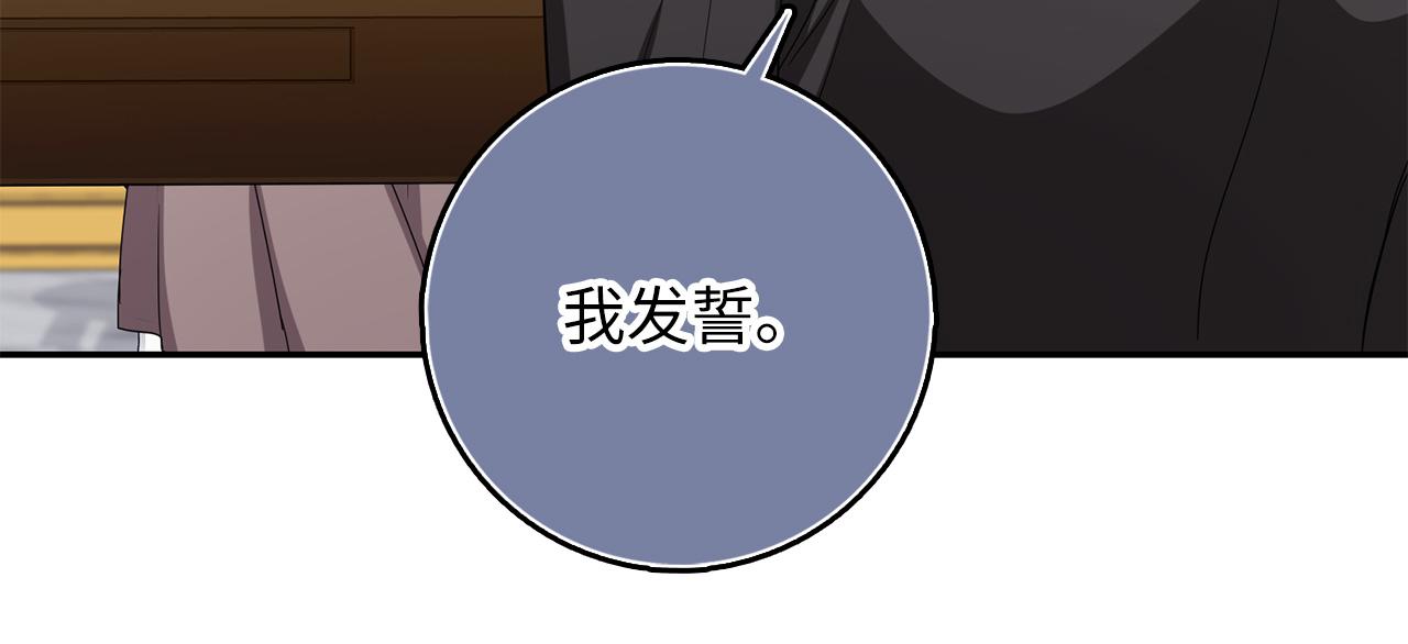 第63话 审判日44