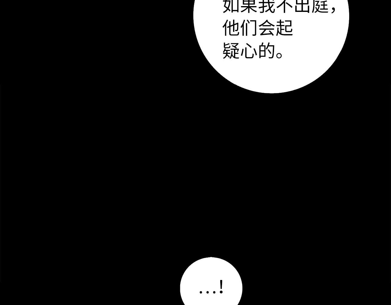 第63话 审判日56