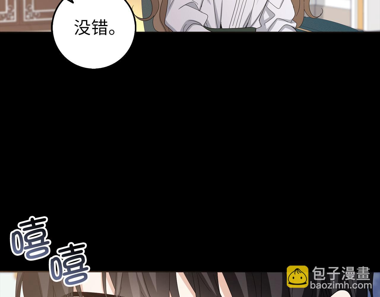 第63话 审判日58