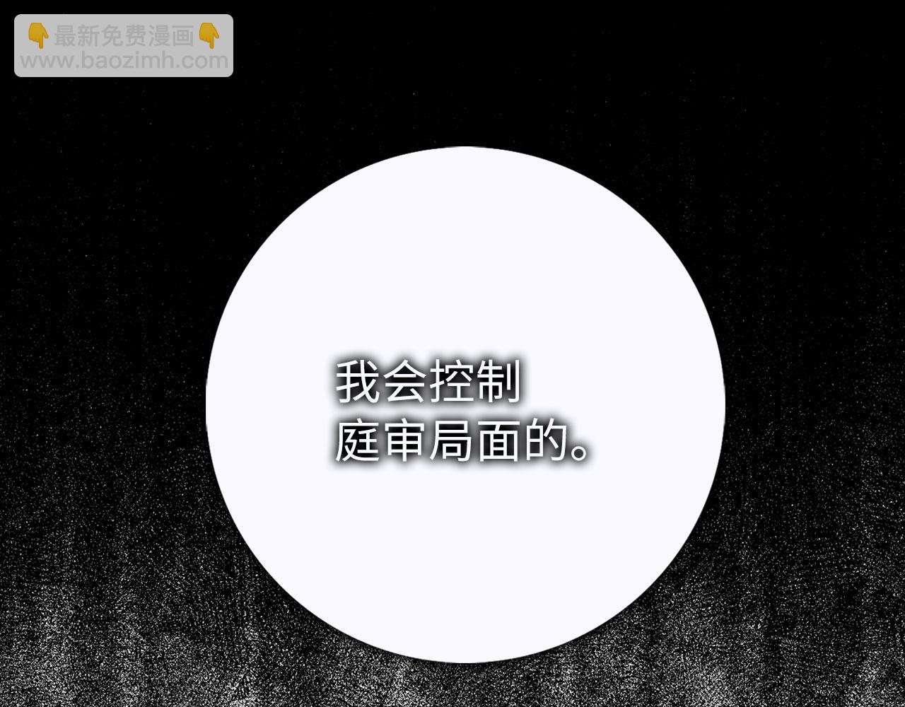 第63话 审判日60