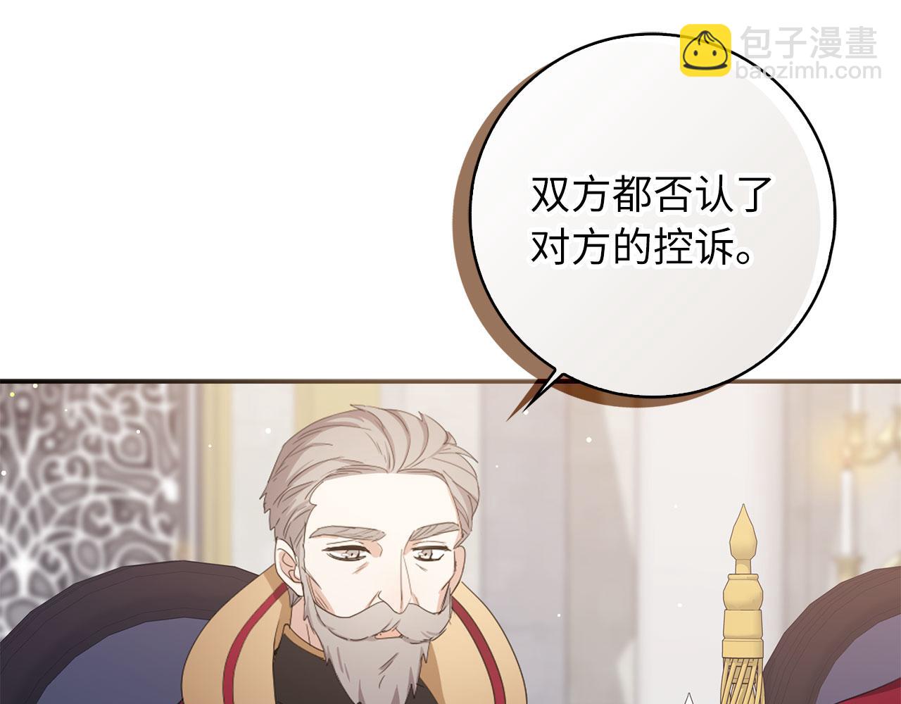 第63话 审判日68