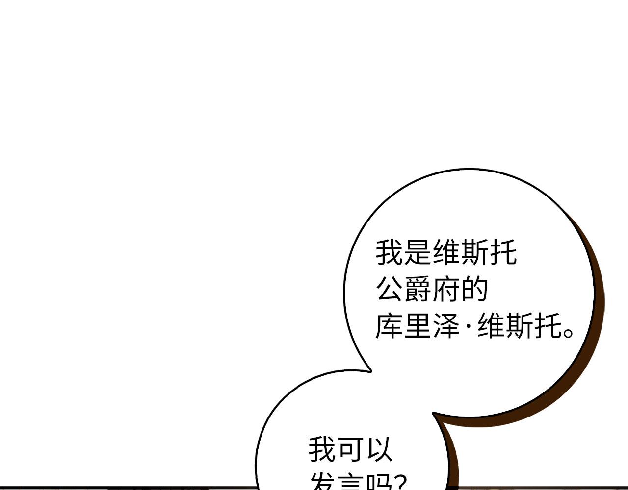 第63话 审判日72