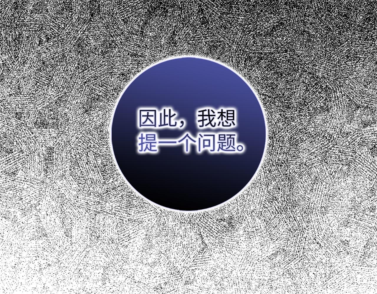 第63话 审判日84