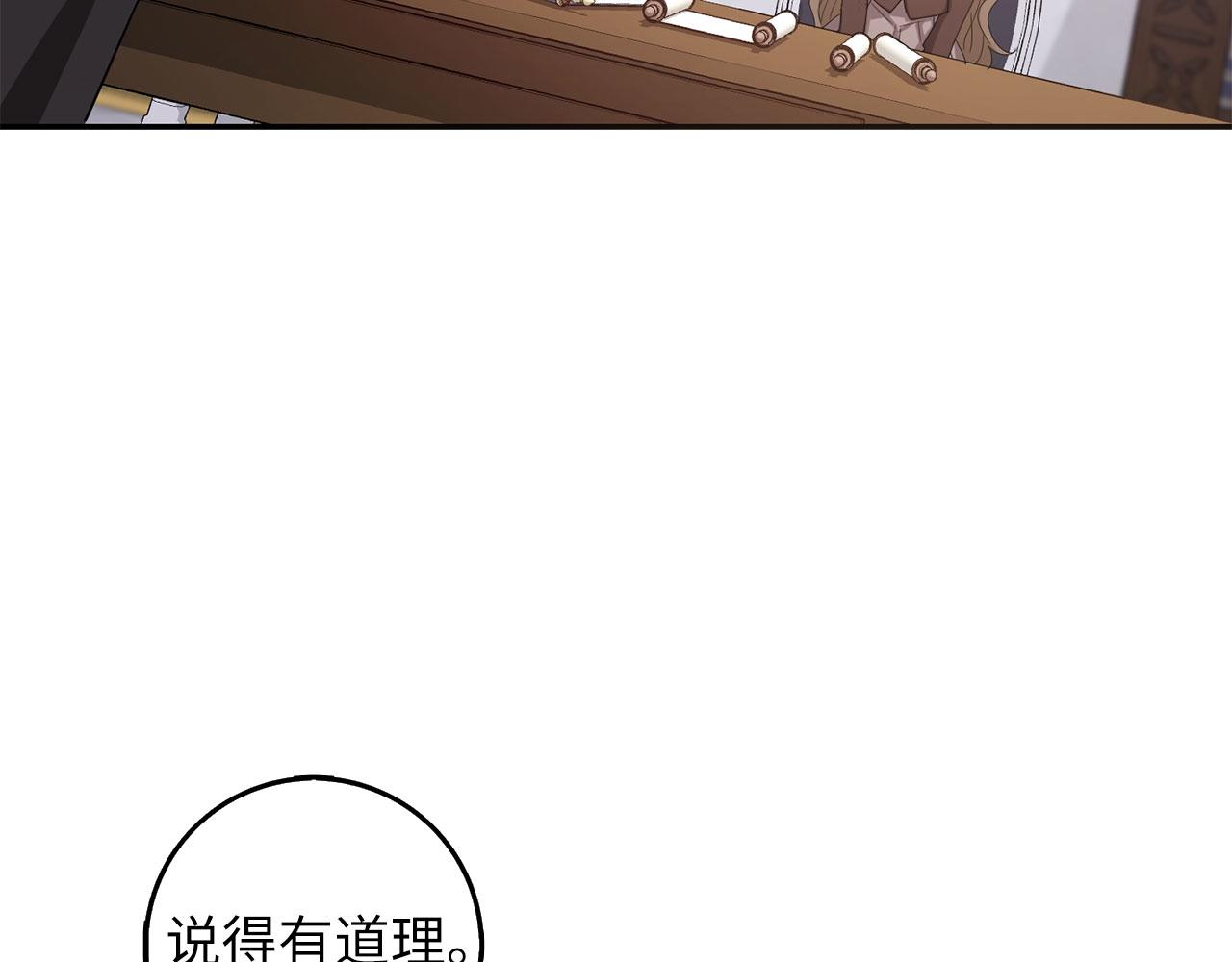 第63话 审判日90