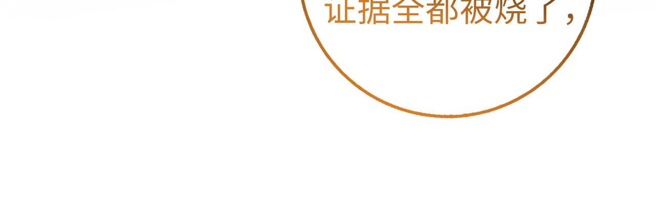 第64话 陛下登场22