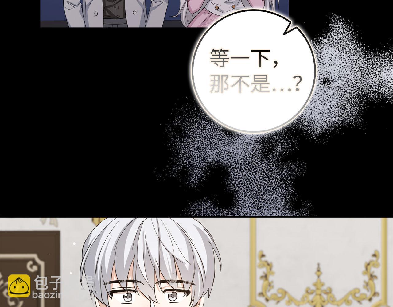 第64话 陛下登场39