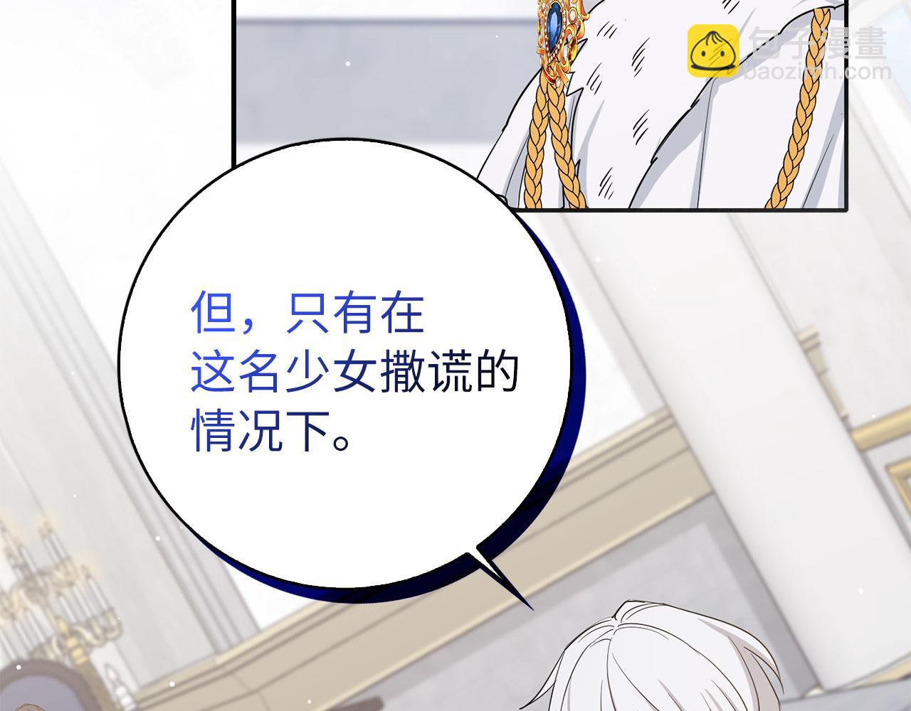 第64话 陛下登场56