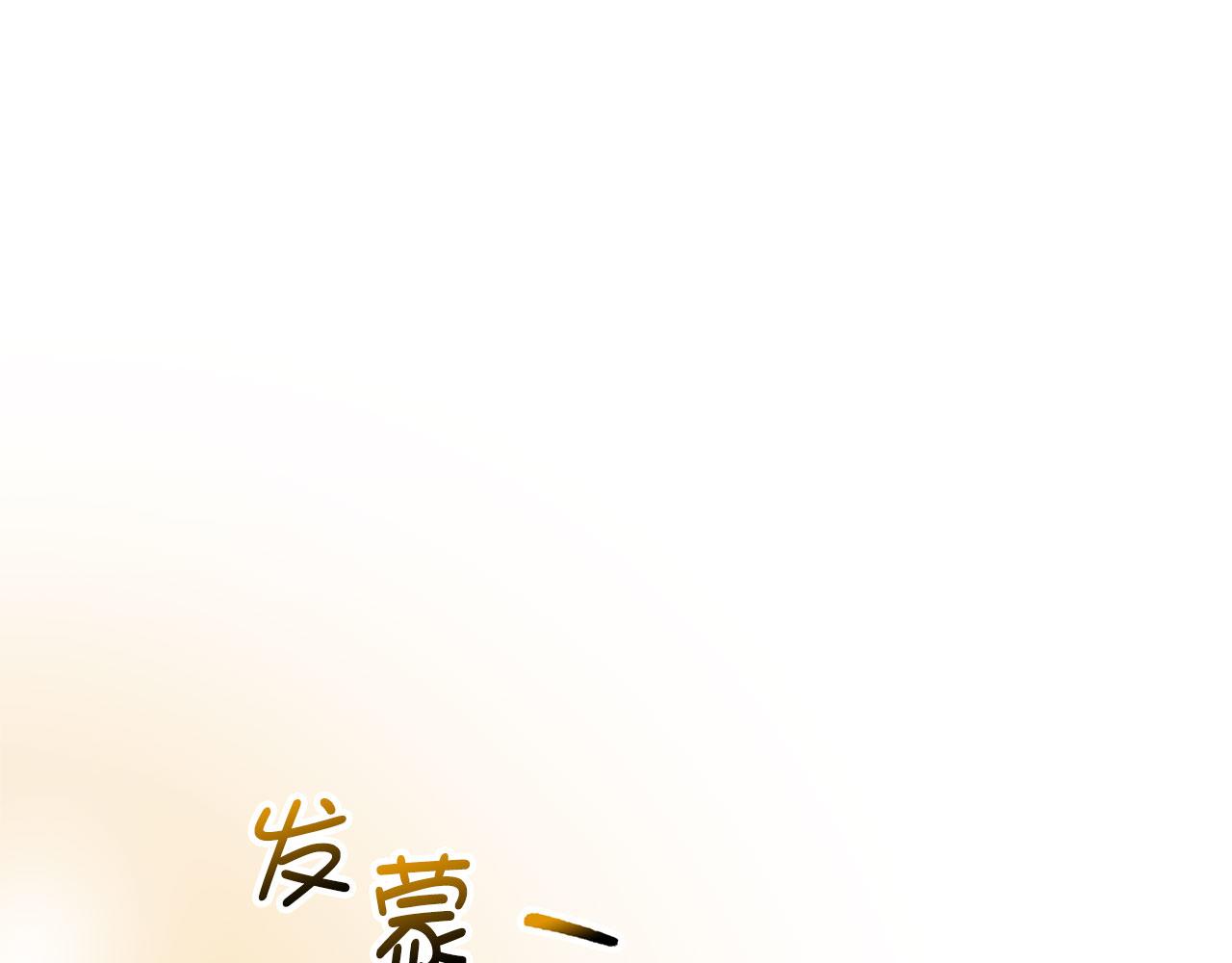 第66话 真正的洛莉娅0