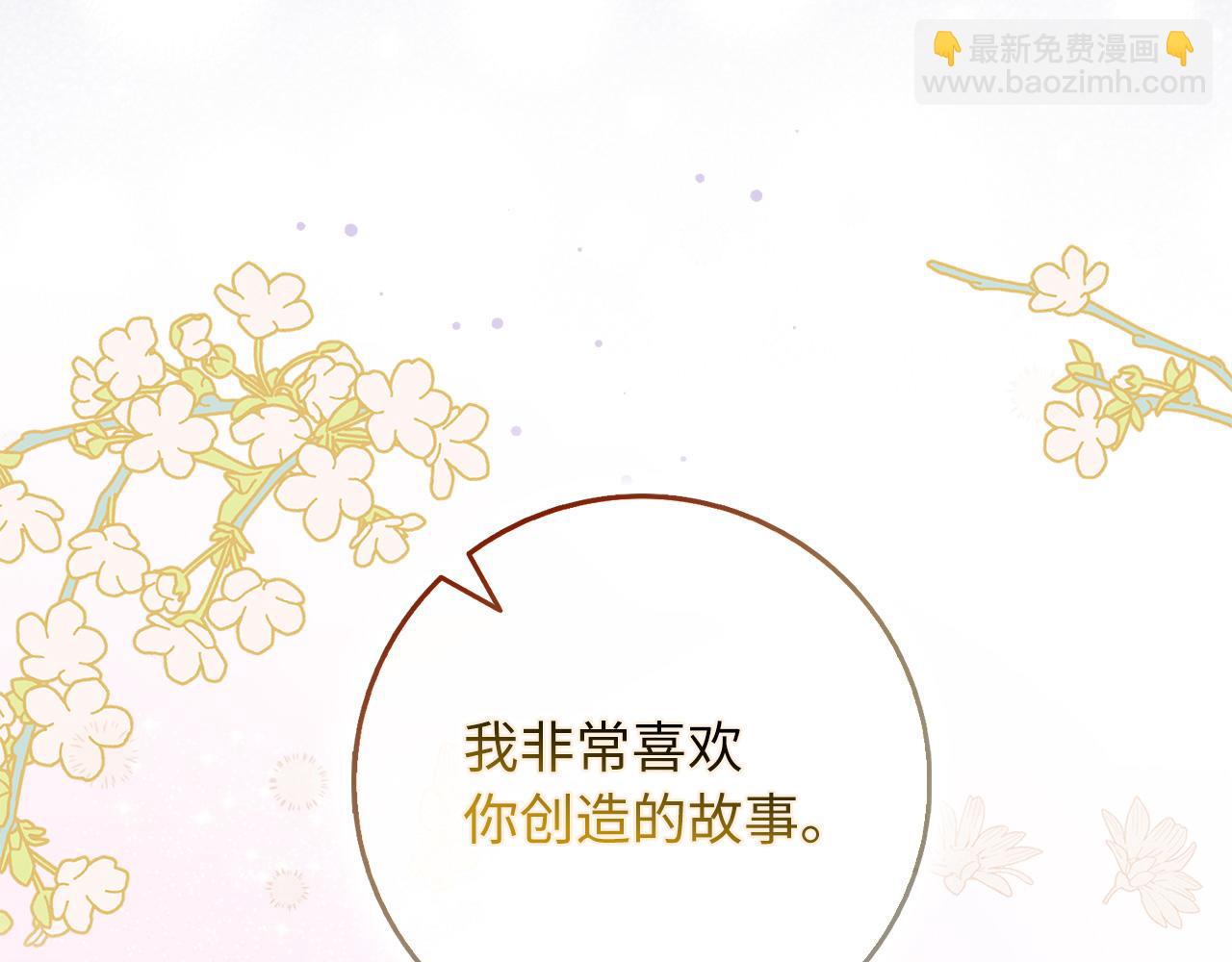 第66话 真正的洛莉娅101